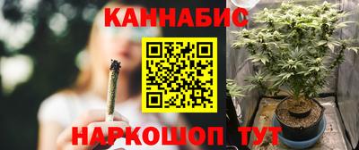 бутик Бердск