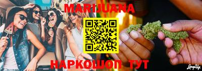 бутик Бердск