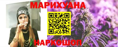 тгк Белореченск