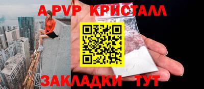 бутик Бердск