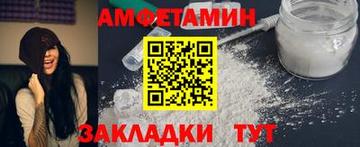 тгк Белореченск