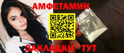 бутик Бердск