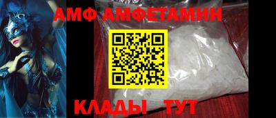 ALPHA-PVP Белорецк
