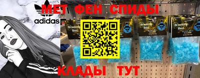 ALPHA-PVP Белорецк