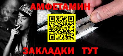 тгк Белореченск