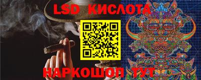 бутик Бердск
