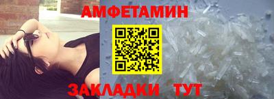 ALPHA-PVP Белорецк