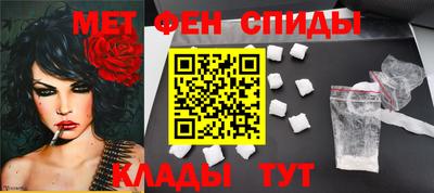 тгк Белореченск