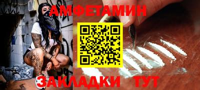 бутик Бердск