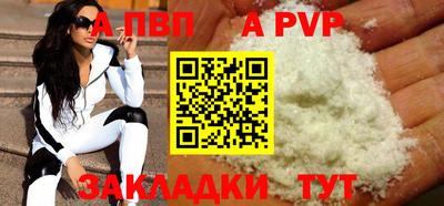 бутик Бердск