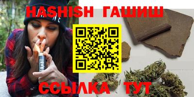 тгк Белореченск