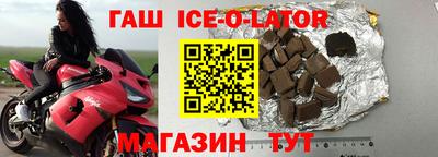 бутик Бердск