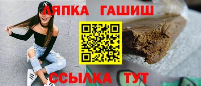 бутик Бердск