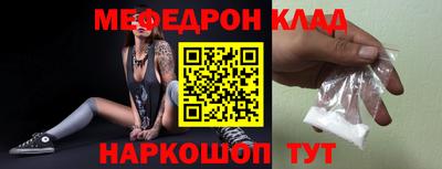 ALPHA-PVP Белорецк