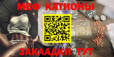 тгк Белореченск