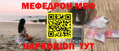 ALPHA-PVP Белорецк