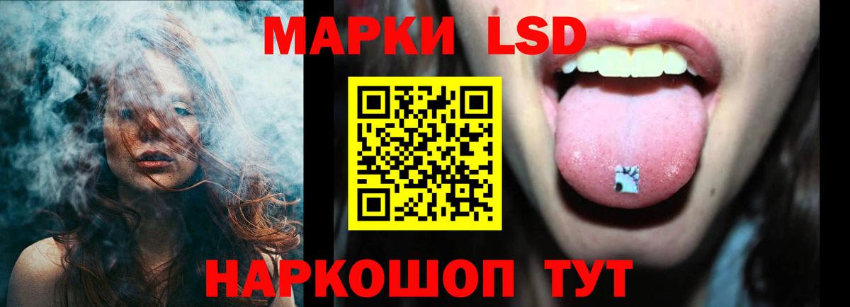 LSD-25 экстази кислота  Вход с VPN  ЛСД экстази кислота  Богородск 