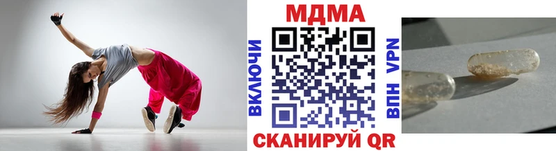 MDMA кристаллы  MEGA как зайти  Богородск 