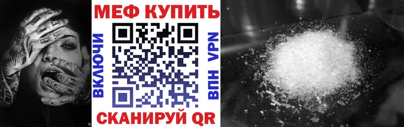 Мефедрон VHQ  Богородск 