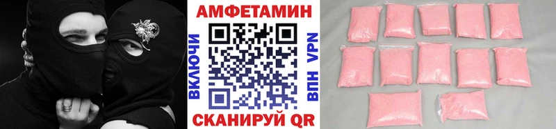 Метамфетамин мет  mega рабочий сайт  Богородск 