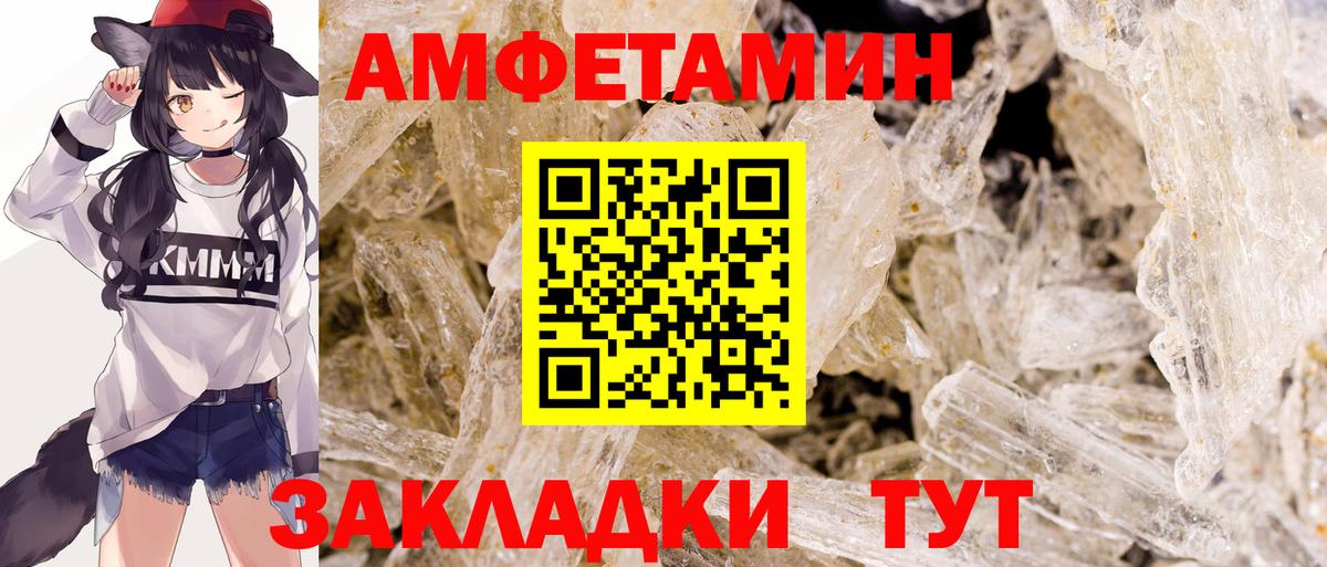 МЕТАМФЕТАМИН витя  Вход с VPN  МЕТАМФЕТАМИН витя  Богородск 