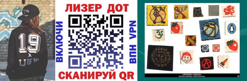 Марки 25I-NBOMe 1,8мг  Богородск 