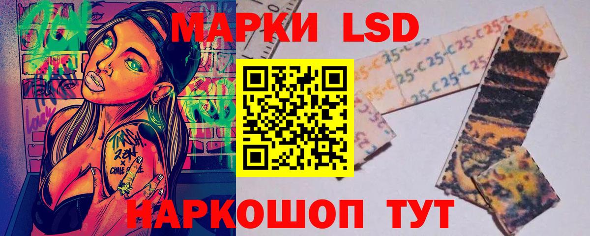 Марки NBOMe 1,5мг  Вход с VPN  Марки 25I-NBOMe  Богородск 