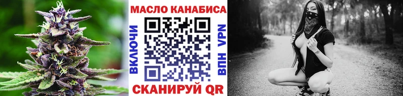 ТГК жижа  мега сайт  Богородск 