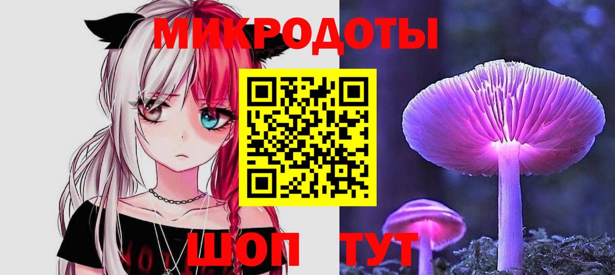 магазин продажи наркотиков  Вход с VPN  Богородск  Псилоцибиновые грибы Cubensis 
