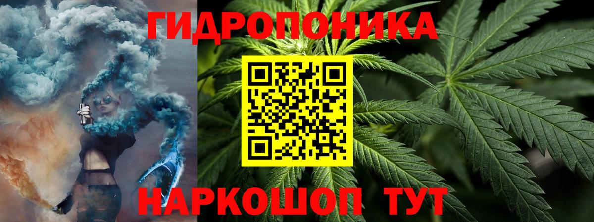 Марихуана LSD WEED  Вход с VPN  Богородск  Шишки марихуана OG Kush  Канабис тримм 